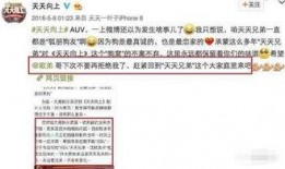 热门大瓜汇总 独家爆料欧弟生活趣事,独家爆料带你领略明星日常